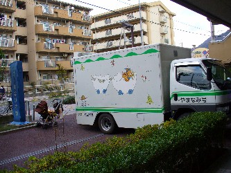 哌s}ف@܂Ȃݍ@2005.12.8