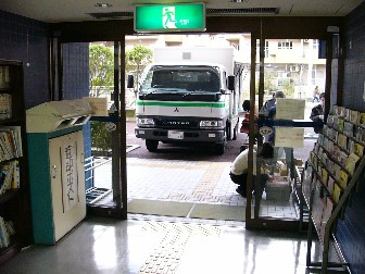 哌s}ف@܂Ȃݍ@2005.12.8