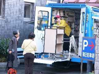 ���s���}���ف@�ӂꂠ�����@2004.11.20�@���₱�J�[�j�o���@�����������