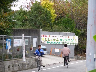 Ƃ傩Lo@ߎRkwZ