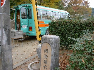 �͓�����s���}���ق����P��