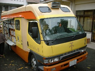 �ݘa�c�s���}���ف@�Ȃ��悵��