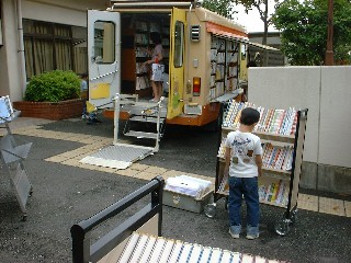 �ݘa�c�s���}���ف@�Ȃ��悵��