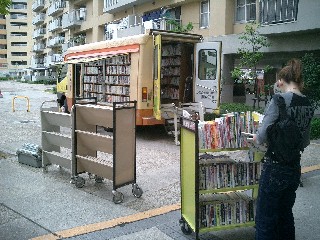 �ݘa�c�s���}���ف@�Ȃ��悵���@2003.10.25