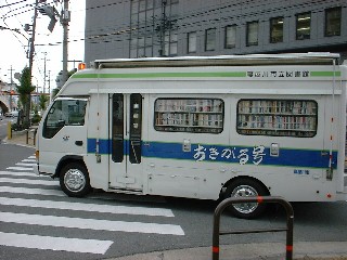 �Q����s���}���ف@�������鍆 2001.11.7