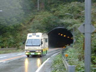 �\���������ԕ��Ɂ@�u��߂ӂ�����v