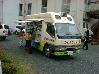 �\���������ԕ��Ɂ@�u��߂ӂ�����v