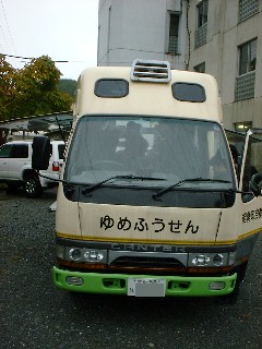 �\���������ԕ��Ɂ@�u��߂ӂ�����v