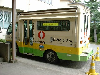 �\���������ԕ��Ɂ@�u��߂ӂ�����v