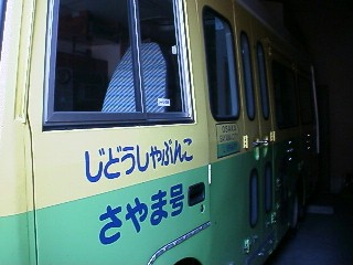 ��㋷�R�s���}���ق���܍�