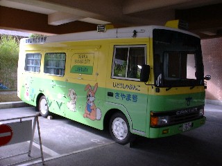 ��㋷�R�s���}���ق���܍�