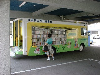 2002.6.19�@����܍��@���C�N�n�C�c