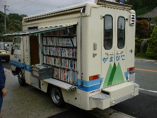 �L�\�����}���ف@��܂т���