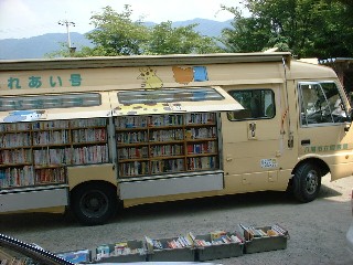 �����s���}���ف@�ӂꂠ�����@20030802