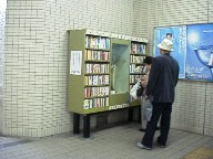 hXe[VCu[