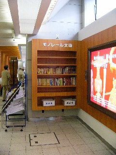痢w̃m[Ɂ@2005.4.23