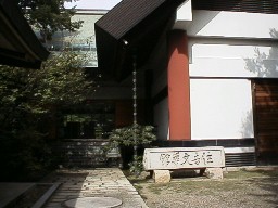 �Z�g���؊�