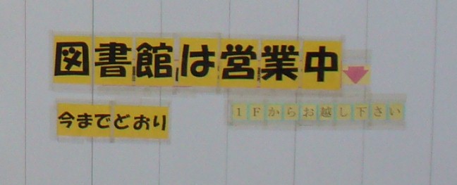 H̊Ŕ@20061111