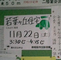 �j�Ȃ��悵��