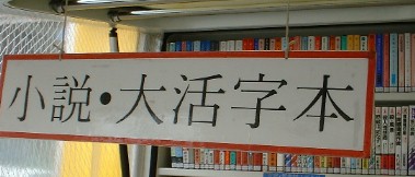 �r��߂Ԃ񂱍�