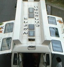 �h���Ƃ����э�