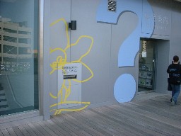 和泉市立図書館 返却ポスト