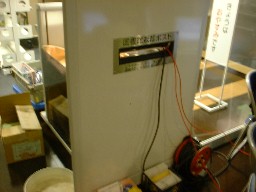 古書】立地と環境 空間組織的接近 改定増補 渡辺利得 嵯峨野書院