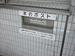 ��s�����}���ُ��ŕ��ف@�ԋp�|�X�g