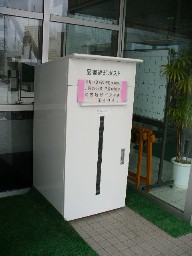 ��s�����}���ُ��ŕ��ف@�ԋp�|�X�g