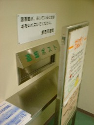 �����s�������}���ف@�ԋp�|�X�g