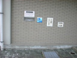 ��s�����}���ٓ��S�㒹���ف@���ԋp�|�X�g