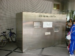 ���s��������}���ف@�ԋp�|�X�g