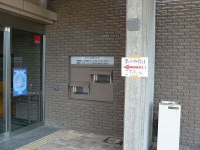 a̎R@oso}ف@2012.1.1@ԋp|Xg