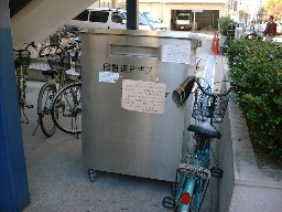 �����s���铌�}���ف@�ԋp�|�X�g