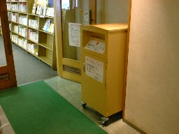 ��s�������ِ}���z�[���@�ԋp�|�X�g�@2001.12.1