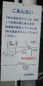 ��s���k�}���ف@�ԋp�|�X�g�@�Ŕ�