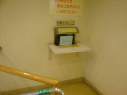 ���s�����Ԑ}���ف@�ԋp�|�X�g