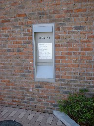 ��s�������}���ف@�ԋp�|�X�g