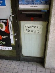 ���s���Q���}���ف@�t�F���X������ԋp�|�X�g