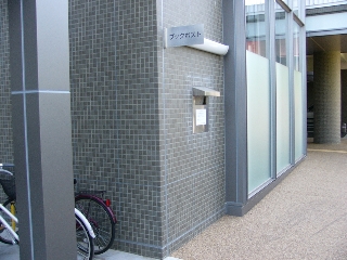 �ޗǎs���k���}���ف@2005.5.4�@�ԋp�|�X�g