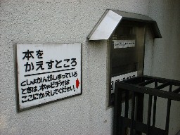 ���s�������}���ف@�ԋp�|�X�g