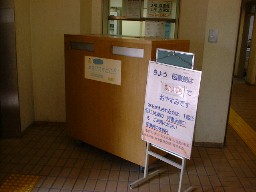 ���s�������}���ف@�ԋp�|�X�g20020910