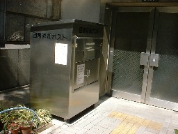 ���{�����V���}���ٕԋp�|�X�g