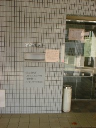 ��s�����}���ف@�ԋp�|�X�g