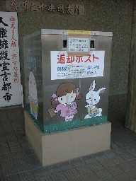 ��s�������}���ف@�ԋp�|�X�g