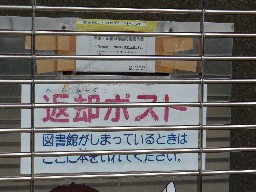 ��s�������}���ف@�ԋp�|�X�g