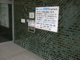 ��s�����N�Z���^�[�}�����@�ԋp�|�X�g