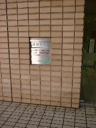 ���s�����V���}���ف@�ԋp�|�X�g