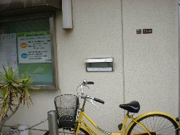 �����s���Z�g�}���ف@�ԋp�|�X�g