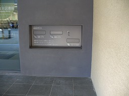 ���s���Z�g�}���ف@�ԋp�|�X�g�@2007.1.6